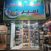 استخدام نیرو خانم تهرانسر