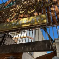 واگذاری-رستوران