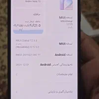 گوشی note 10 4G 128g