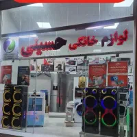 جفت تک اقساط خانه حسینی بعثت ۳۸ زیست کالا