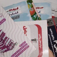 کتاب های قلمچی - رشته ریاضی