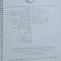 کتاب فیزیک یازدهم|کتاب و مجله آموزشی|لردگان, |دیوار