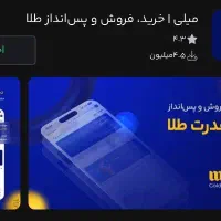 آغاز  هدیه ۱۰ میلیونی به هر ایرانی