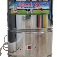 کره گیر برقی کارکرد