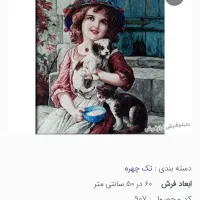 ۲تافرش ۶ متری و تابلو فرش نیمه بافت|فرش|همدان, |دیوار
