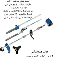 علف زن بنزینی چهار کاره هیوندای مدل 2654-BM|ماشین‌آلات صنعتی|املش, |دیوار