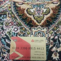 مدارک پیداشده