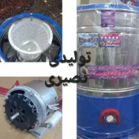پتو شور گیربکسی و خشک کن دار(تولیدی)