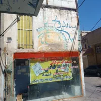 مغازه-ی-اجاره