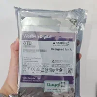 هارد ۸ترابایت بنفش