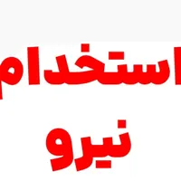 فروشنده