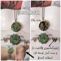 هدیه روز مادر گردنبند فیروزه کوب با حرز