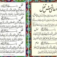 خواسته ای داشتم