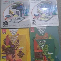 کتاب کمک درسی