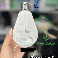 لامپی بدون قطعی نت/گارانتی 14 ماه/ساخت ایران