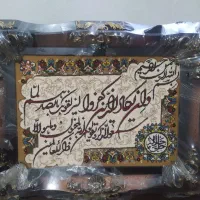 تابلوفرش فرش و ان یکاد|تابلو فرش|شاهین‌شهر, خانه کارگر|دیوار
