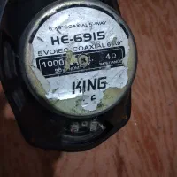 باند پایونر|صوتی و تصویری|خوی, |دیوار