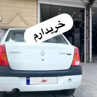 فروش النودشما باما