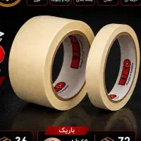 چسب کاغذی پهن و باریک