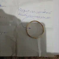 طلا به قیمت تابلو|جواهرات|شیراز, غدیر شمالی|دیوار