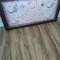 تابلو زیبا وسالم