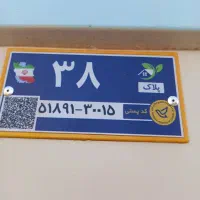 فروش باغ ویلا|فروش خانه و ویلا|صوفیان, |دیوار