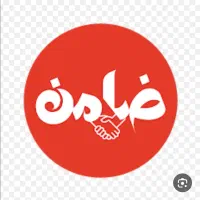 نیازمند یک ضامن وام ازدواج