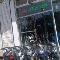 خرید و فروش انواع موتور سیکلت