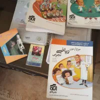 تعدادی کتاب کمکی پیش دانشگاهی|فعالیت داوطلبانه|شیراز, باغشهر قصر سبز|دیوار