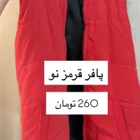 لباس پاییزه|لباس|سبزوار, ولیعصر (نجار آباد)|دیوار