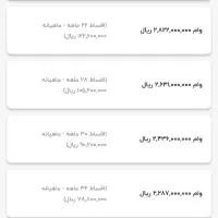 وام مهر ایران ۳۰۰تومانی شعبه روانسر|خدمات مالی، حسابداری، بیمه|روانسر, |دیوار