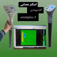اسکن ویژیولایزر|پرینتر، اسکنر، کپی، فکس|تهران, افسریه شمالی|دیوار