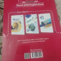 کتابهای کمک درسی و درسی