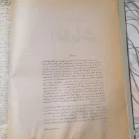 کتاب نفیس روزنامه اطلاعات صحافی شده قدیمی|مجلات|تهران, وحیدیه|دیوار