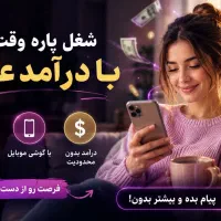 بانوی مستقل