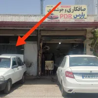 مغازه تجاری شهرک تعاون (وحدت ۳)