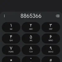 خط ثابت فقط برای کارت خوان استفاده شده