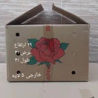خرید و فرش کارتن سالم و اسباب کشی