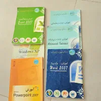 مجموعه کتاب های آموزش کامپیوتر