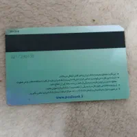 گمشده کارت بانکی