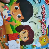 دفتر تمرین لوحه نویسی