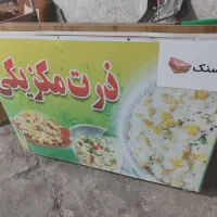 دستگاه ذرت مکزیکی به همراه دو بنماری