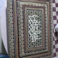 وسایل منزل