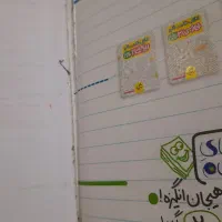 کتاب کنکور|کتاب و مجله ادبی|تهران, فلسطین (میدان انقلاب)|دیوار