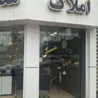 زمین-گلنگی-همت-دیلمان