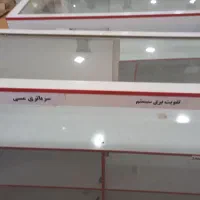 ویترین شیشه ای با ورق ایتالیایی
