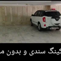 فروش یا تهاتر با ملک در نوشهر|فروش آپارتمان|گرمدره, |دیوار