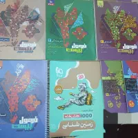 کتاب کمک درسی دبیرستان|کتاب و مجله آموزشی|شیراز, گویم|دیوار