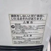 بخاری ژاپنی در حد نو کپسولی|بخاری، هیتر، شومینه|فولادشهر, مسکن مهر فولادشهر|دیوار