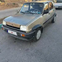 فروش فوری پی کی ۱۳۸۳